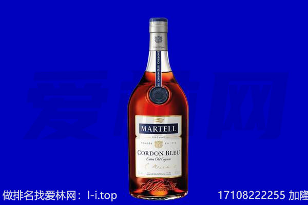 海东市平安马爹利回收.jpg
